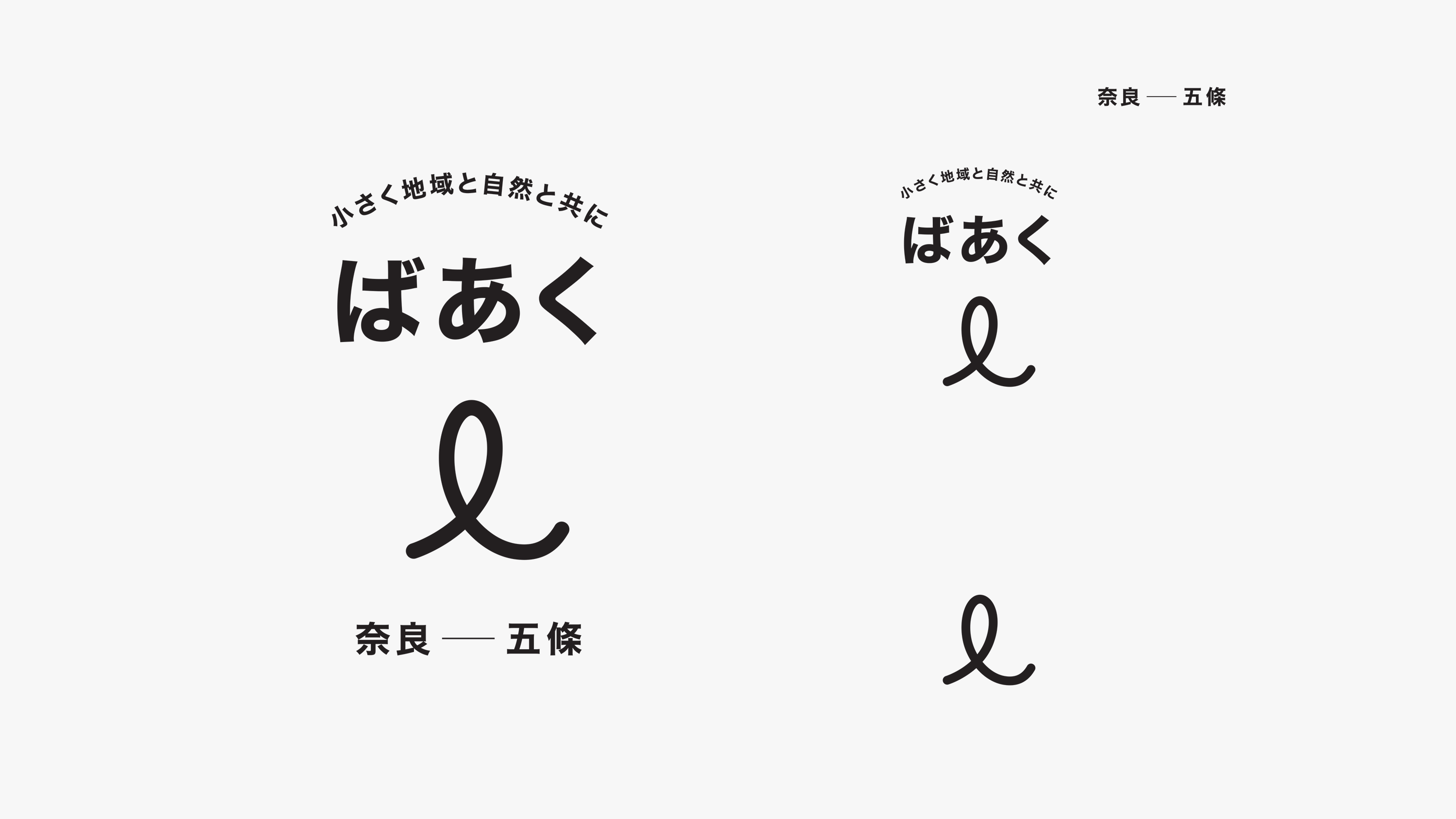 Baaku