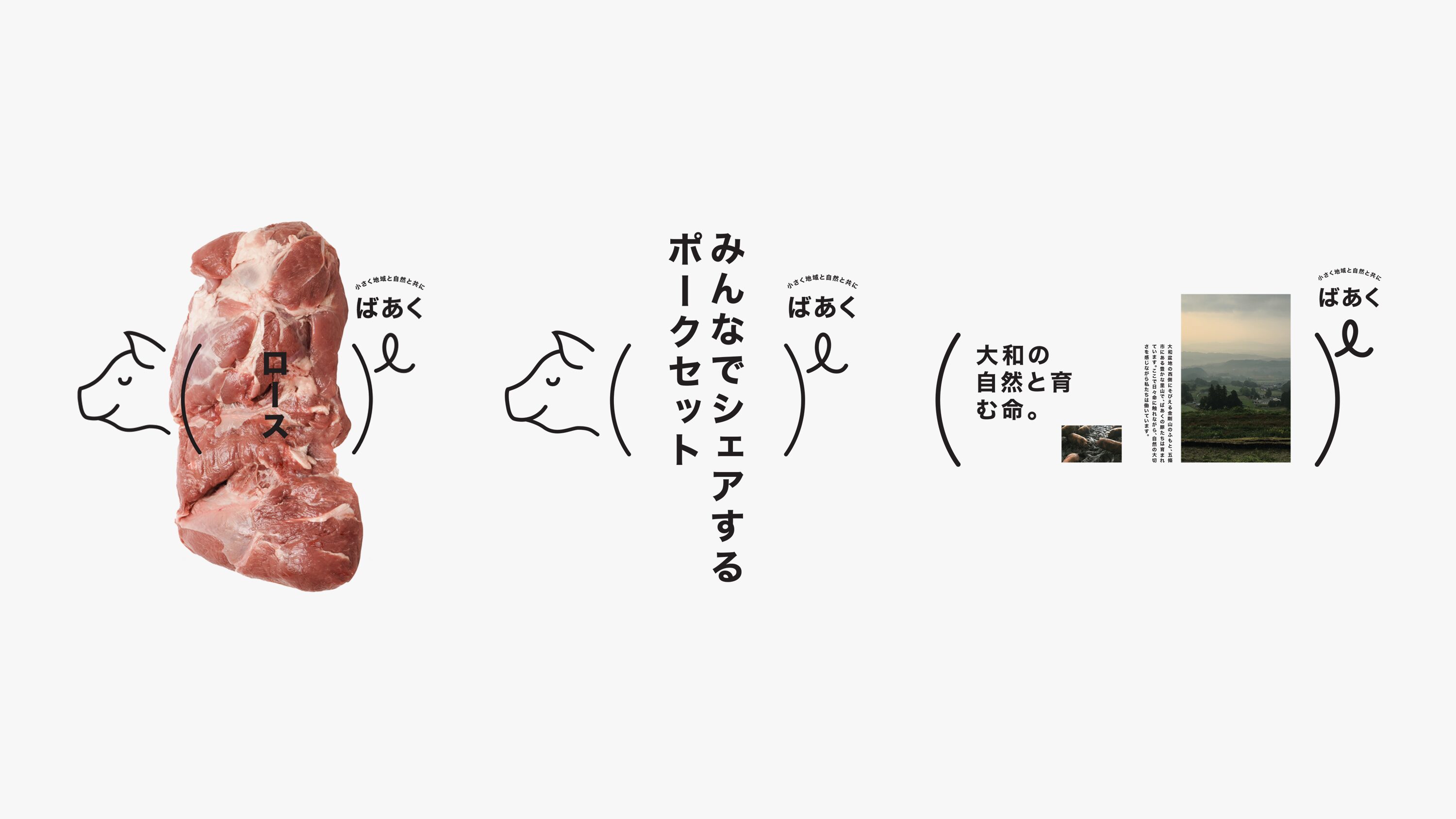 Baaku