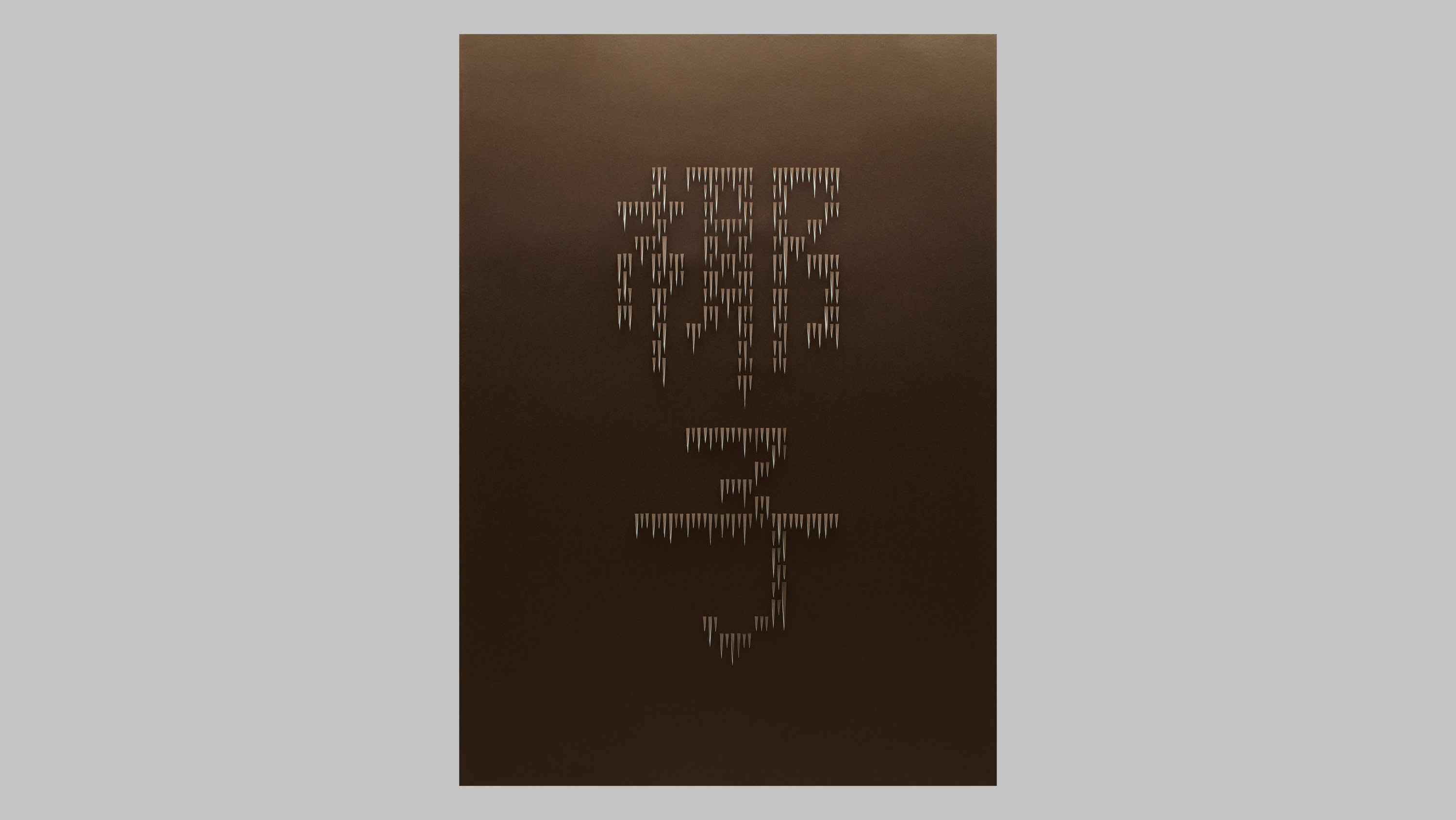 榴莲 / 椰子 / 黄梨