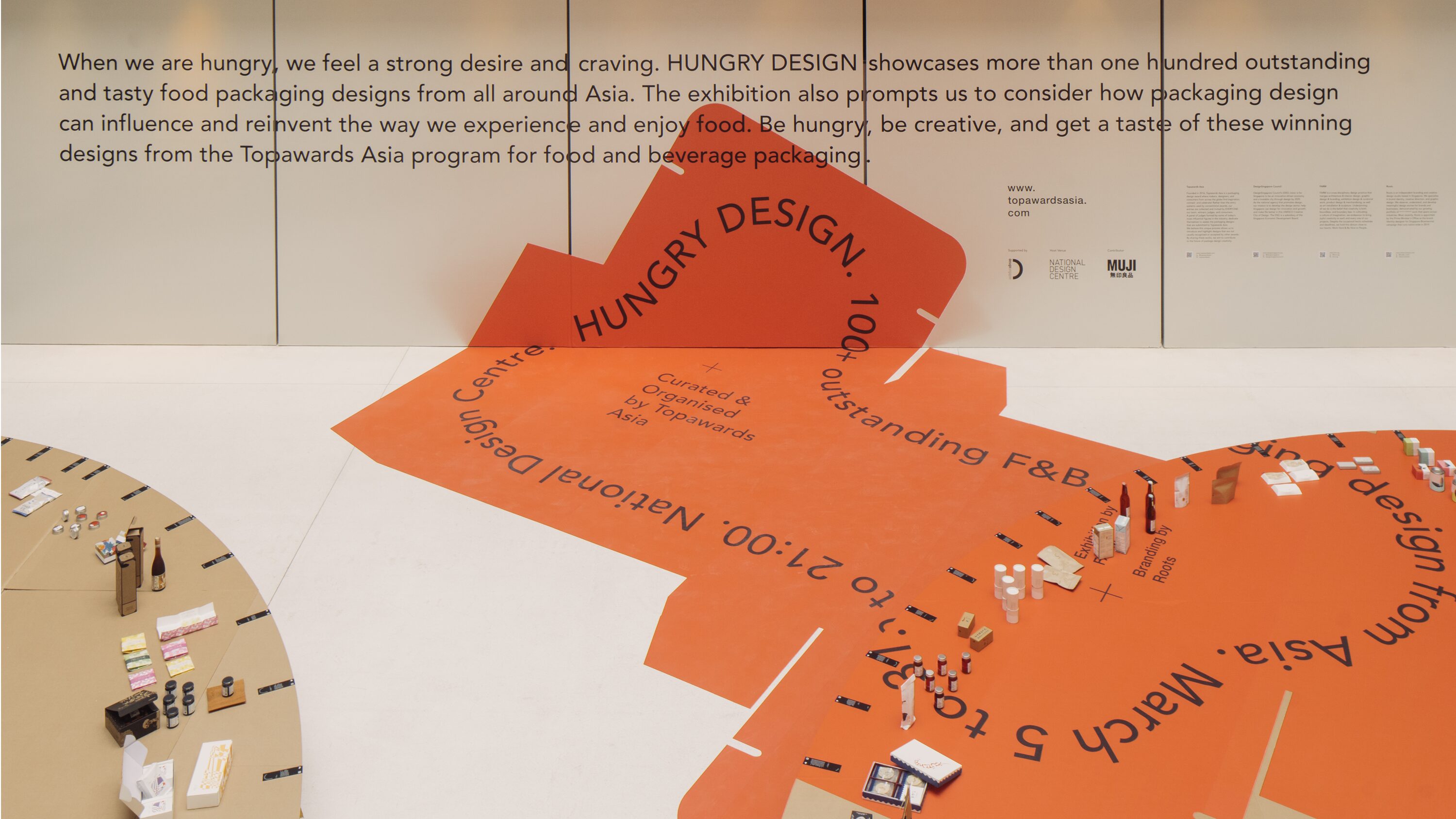 HUNGRY DESIGN