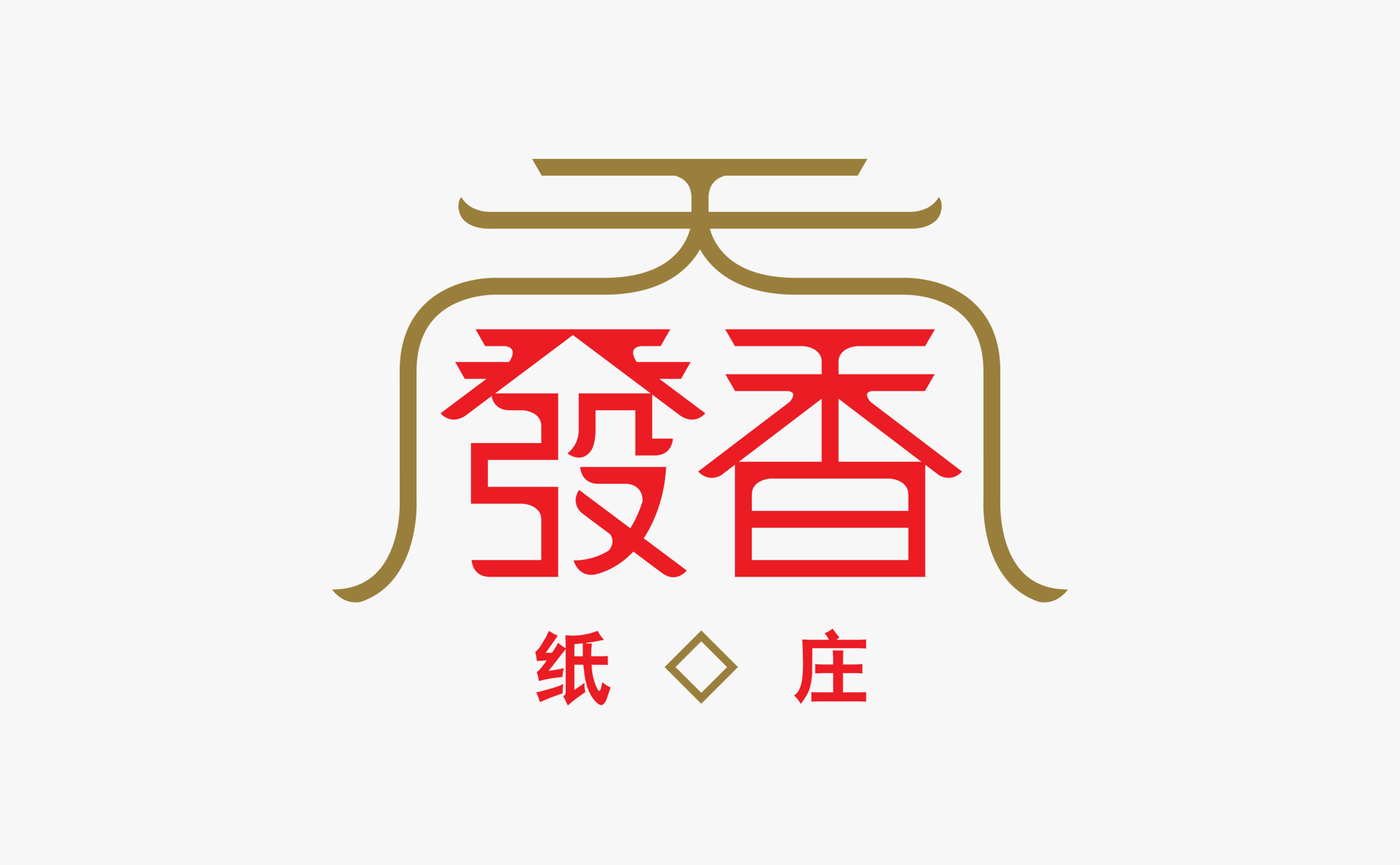 Thian Huat Siang