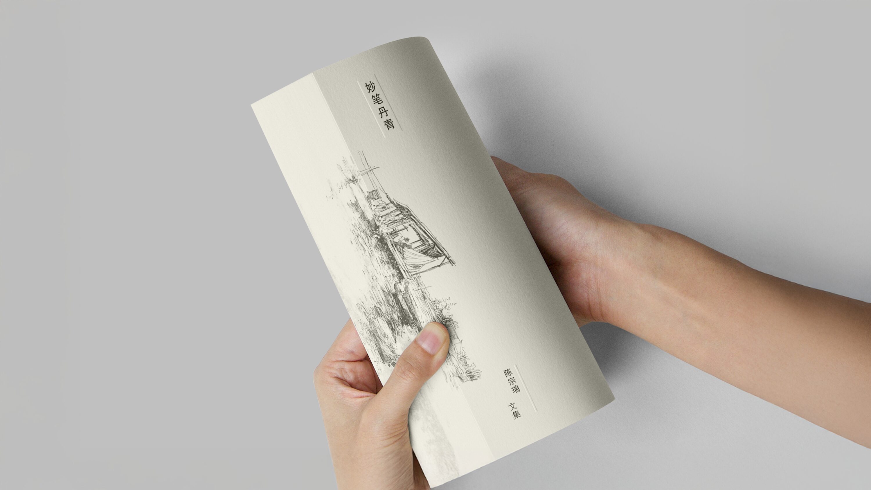 Unfettered ink